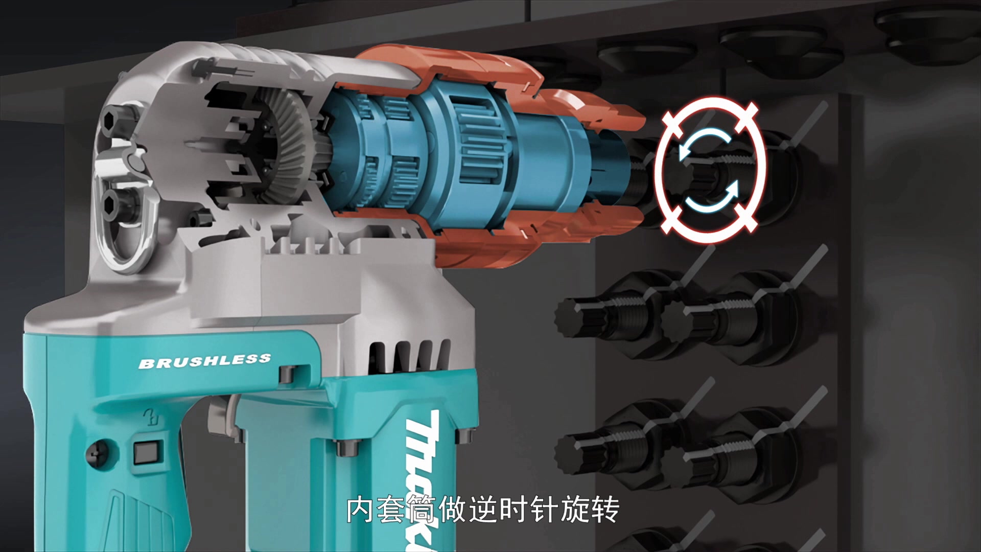 牧田 dwt310 充电式扭剪扳手
