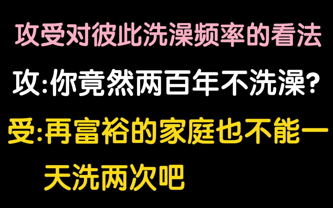 七根鸡腿换来的爱情‖【原耽推文ⷥ杻𑦲ᨢ‹睡前甜宠系列】哔哩哔哩bilibili