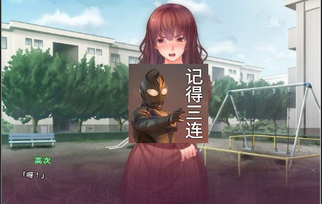 [图]催眠复仇者 汉化版+存档+CG 黑丝姐姐 赛高新汉化【PC+安卓】