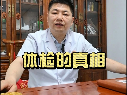 【扁鹊脉法传承人贾海兵】视频加载中,速速查收惊喜!哔哩哔哩bilibili