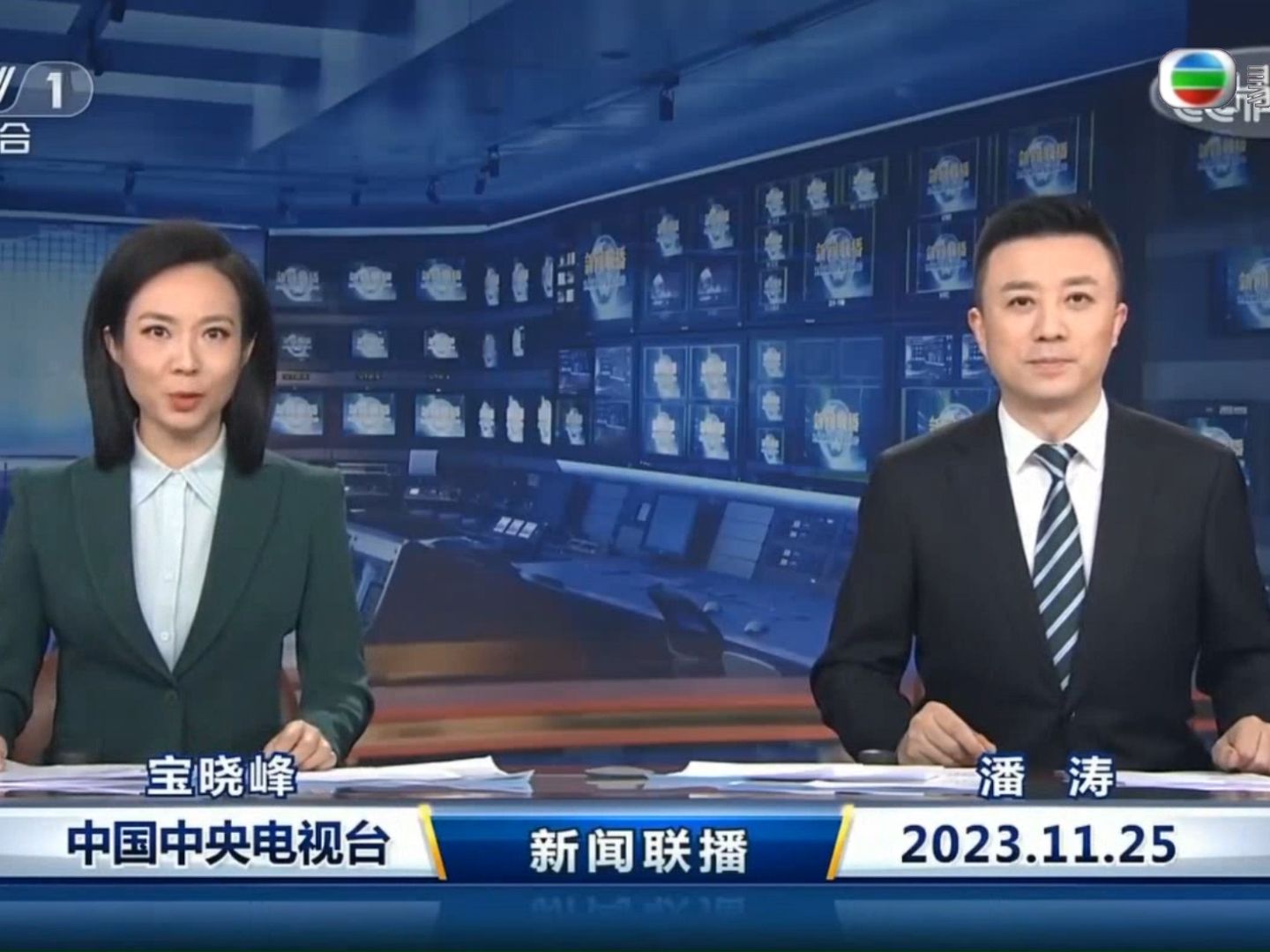 今曰财经新闻央视(今日财经早新闻视频)