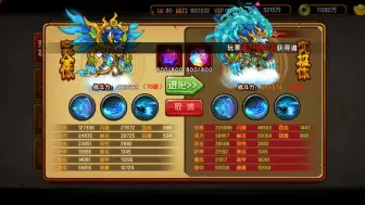 Download Video: 【零氪】全网第一只V0五阶老虎？？？