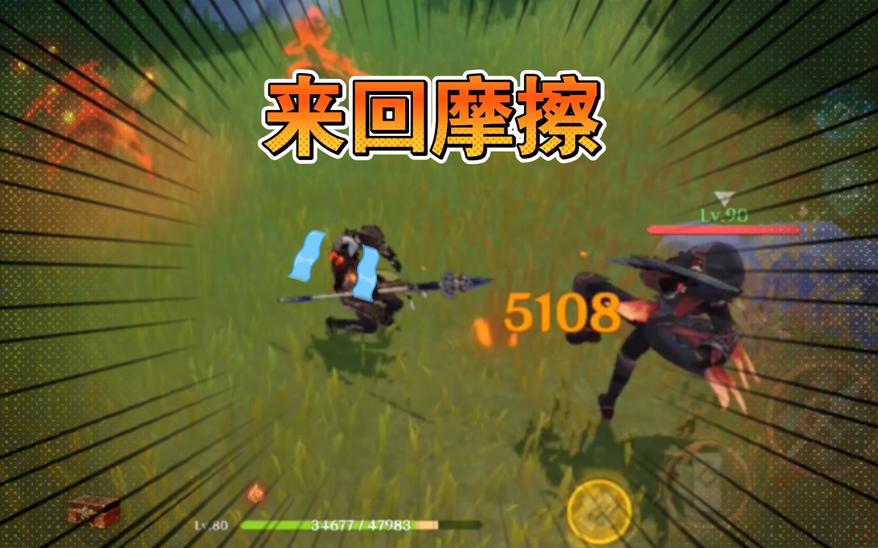 债务处理人大招:禁奥义-瞬狱影杀阵!_原神