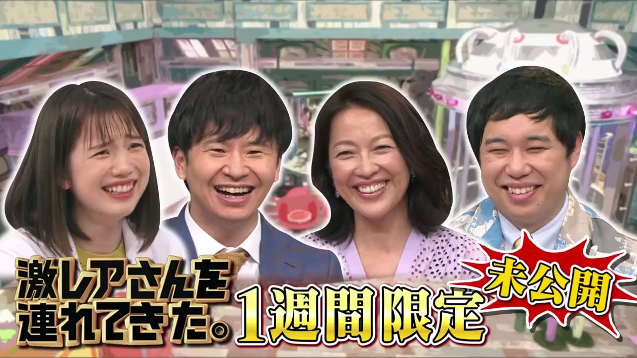 羽田美智子 视频在线观看 爱奇艺搜索