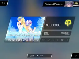 Descargar video: [Phigros/手元]Re：End of a Dream AT Lv.16 1000000 ALL PERFECT