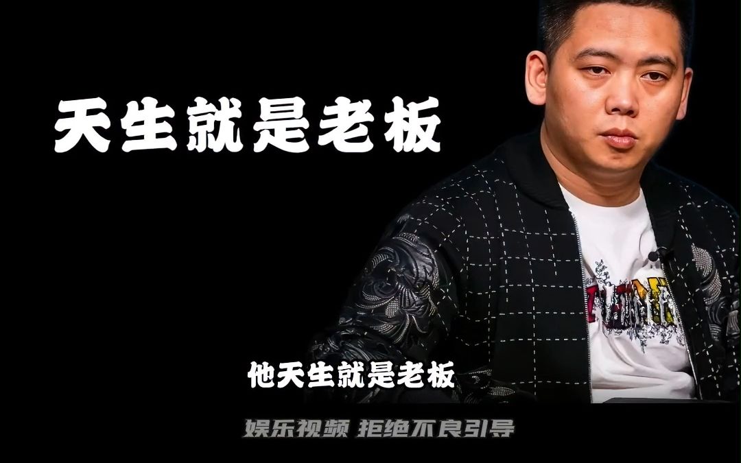 谭轩:天不生我谭轩,高额cash万古如长夜!【德州扑克】