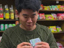 童年的味道你还记得多少？