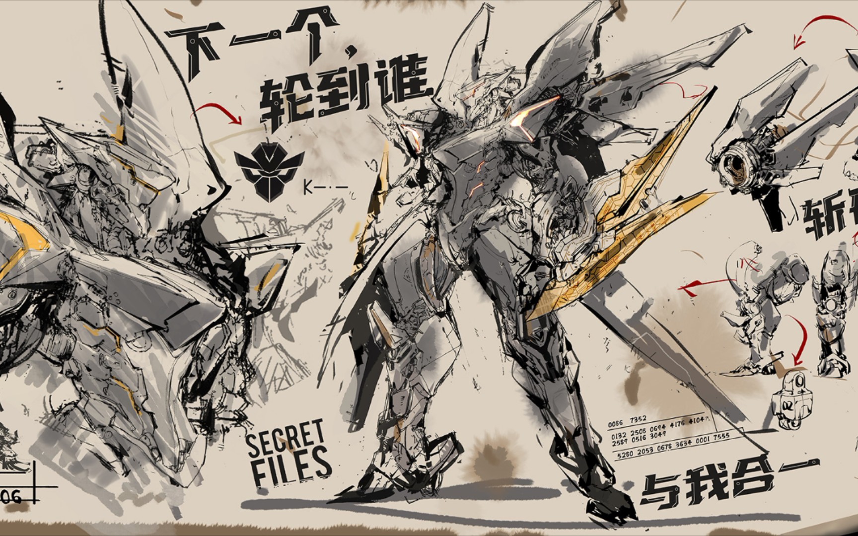 绛天战甲极致画质下特效展示