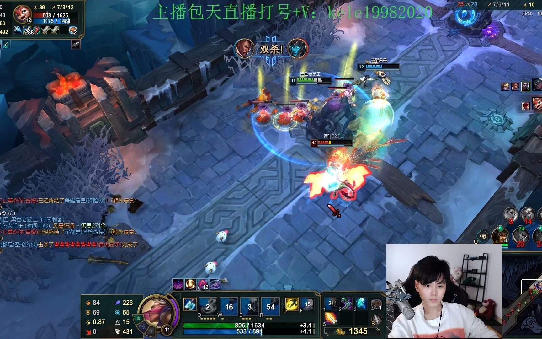 剑姬可乐_2024-03-24 11时20分「可乐剑姬-上单top - 大师宗师局,17