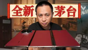 【老戴】华为Mate XT 非凡大师——首款三折叠，什么水平？