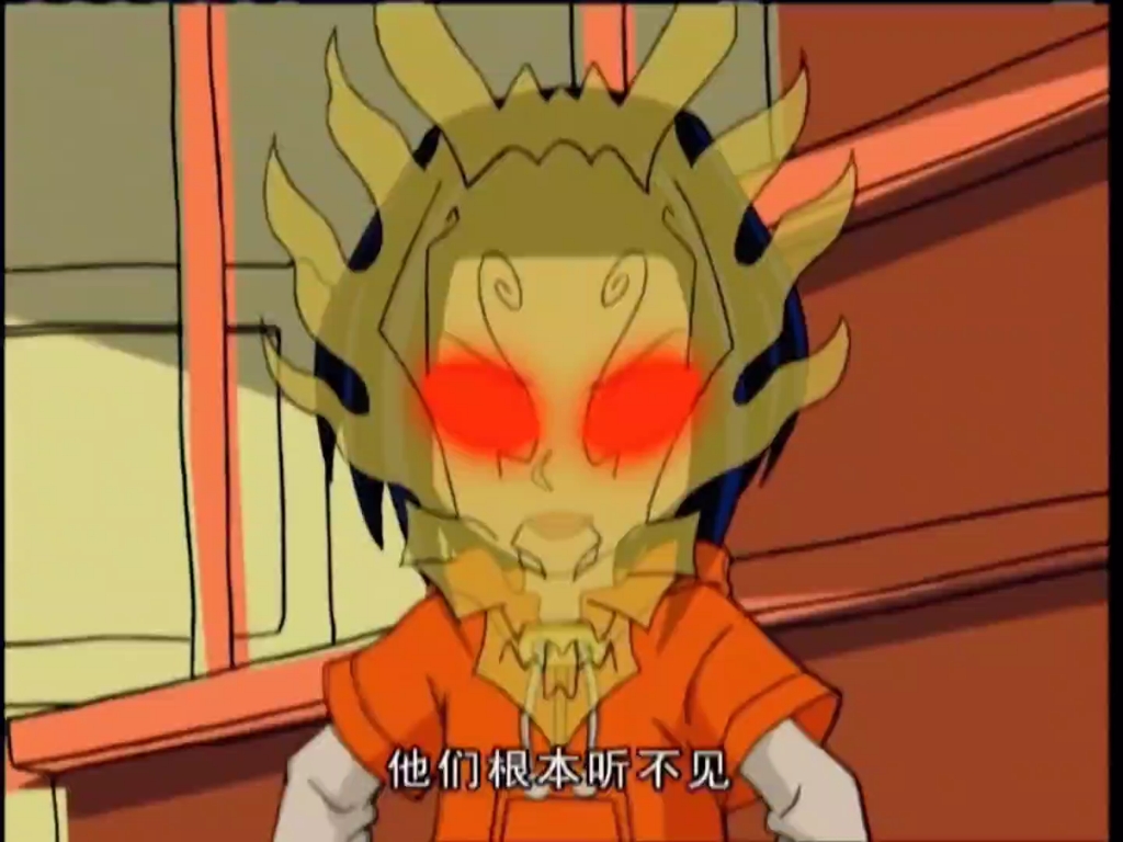 《成龙历险记》s1—05圣主苏醒了—5.3