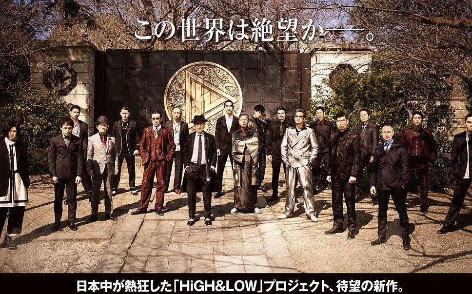 [图]热血街区电影版3：终极任务 HiGH&LOW THE MOVIE 3 / FINAL MISSION (2017) 内置BGM&大致剧情片段&打斗画面