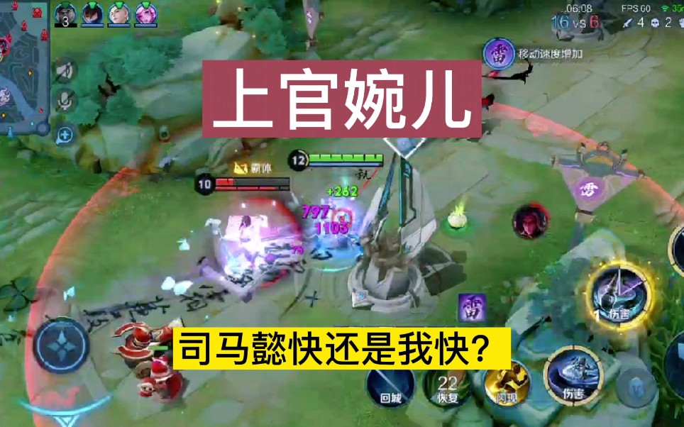 谁才是真正的法刺?司马懿还是上官婉儿