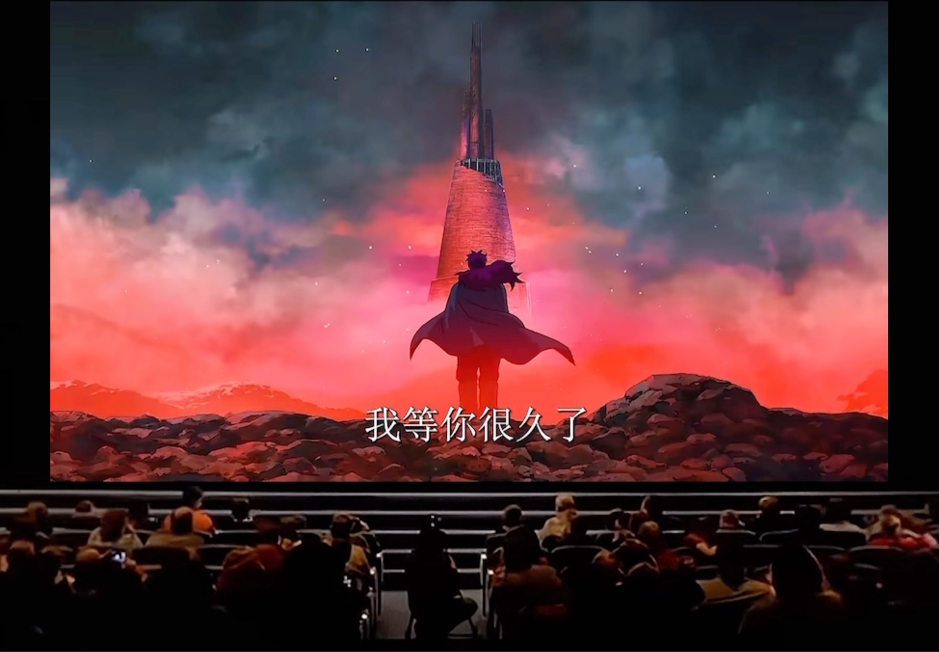 《最后的魁拔》你敢想象嘛,坐进电影院里,屏幕一片漆黑,紧接着是六个
