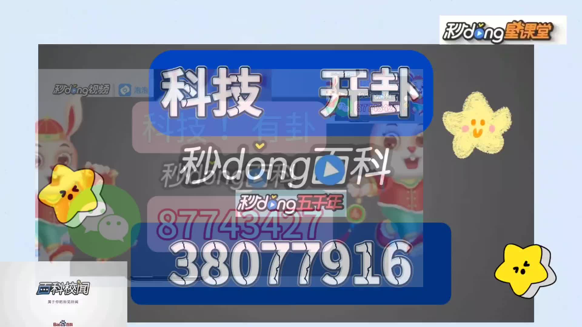 开心十三张开挂神器下载