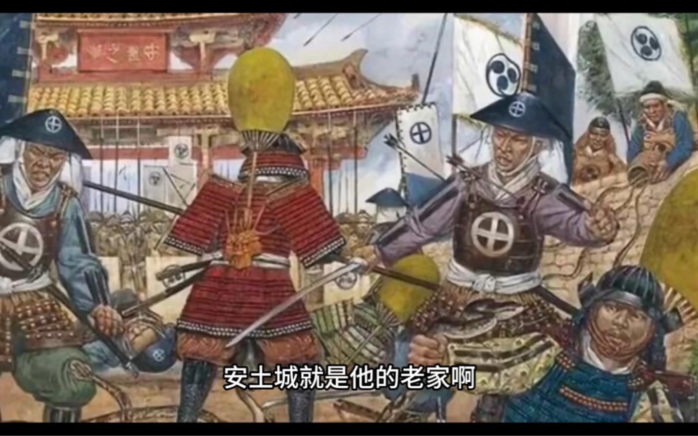 [图]矮大紧——扒一扒东洋史《上》敌在本能寺