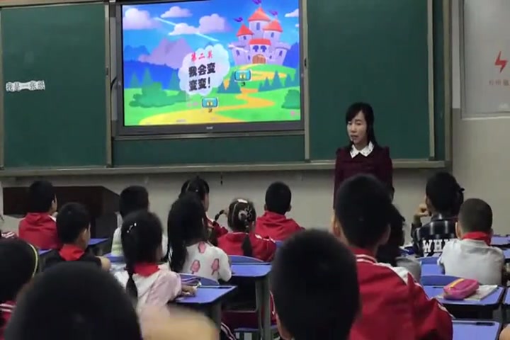 [图]【获奖】人教版部编版小学二年级道德与法治下册《11 我是一张纸》【魏老师】【省级】优质课公开课教学视频