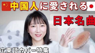 松田聖子feat 安室奈美恵・Aiko・中川祥子・DownTown 【Hey×3】_