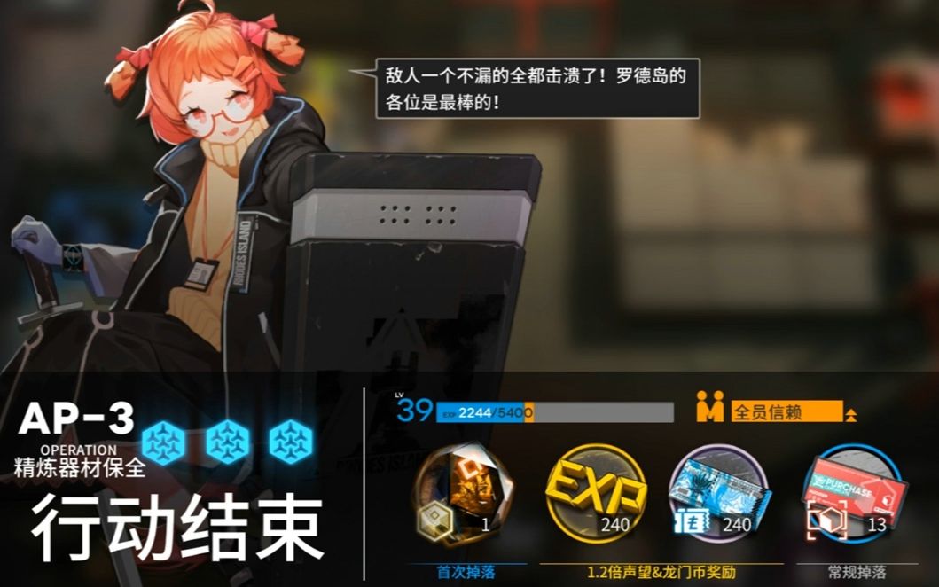 活动作品本气黑猫明日方舟ap3通关视频