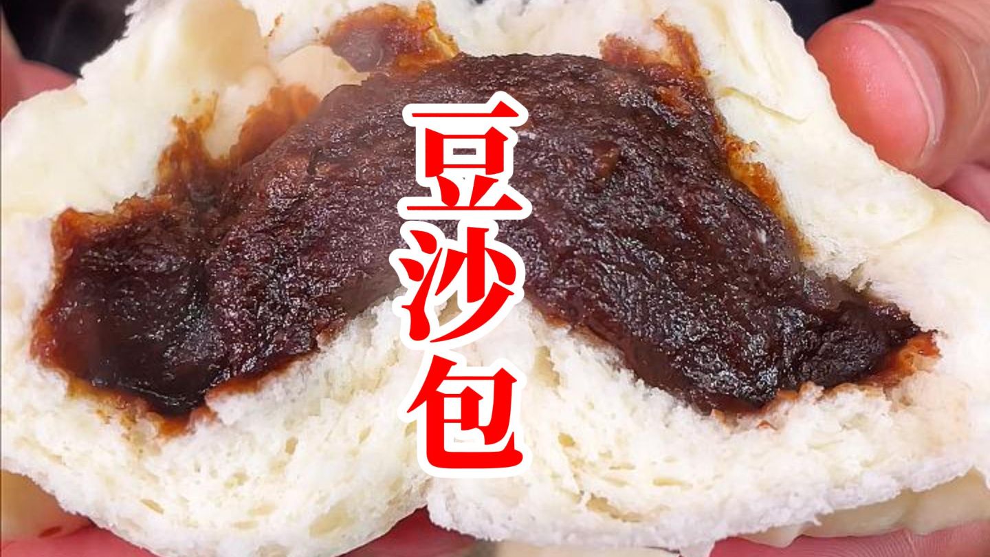 软糯香甜，奶香十足