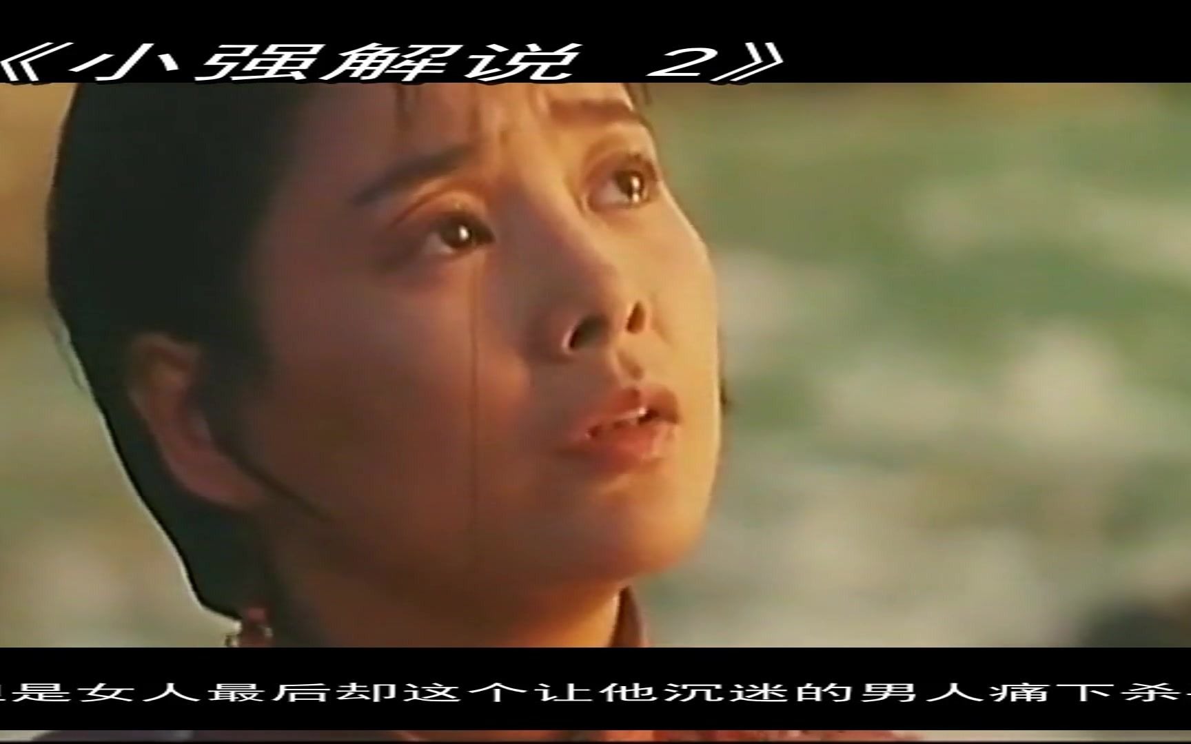 电影太阳有耳,旧社会女人悲惨一生,两个馒头就把丈夫收买了