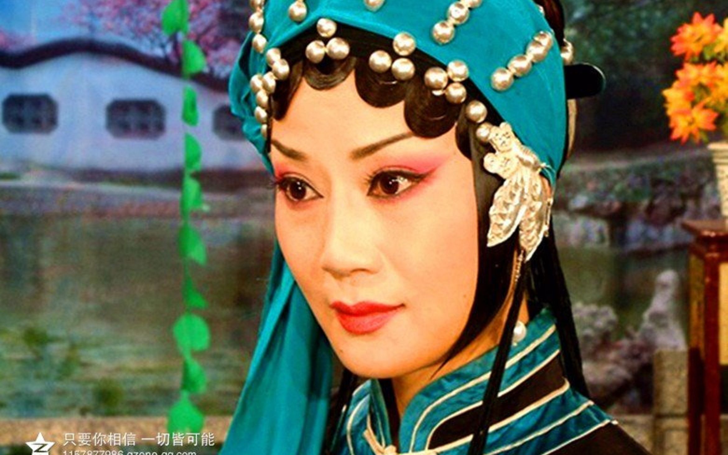 【黄梅戏】《送香茶》汪莉 刘国平 吴斌[超清完整版]