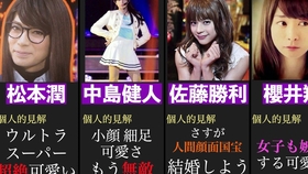 男性芸能人女装与女性艺能人魅力比拼1311 手越佑也 哔哩哔哩 つロ干杯 Bilibili