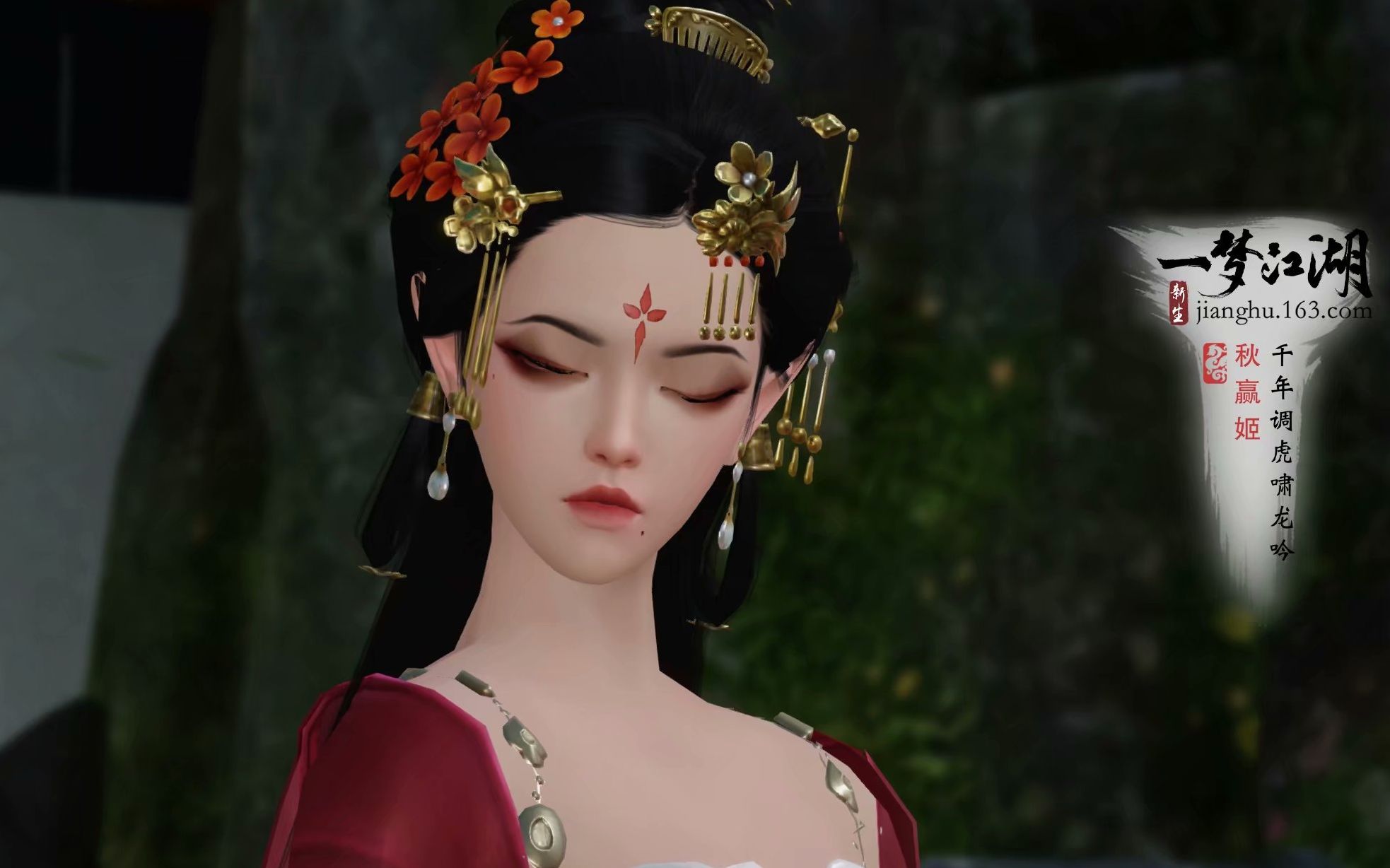 楚留香一梦江湖 每天一遍防止华妹抑郁