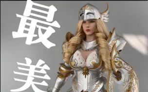 下载视频: 【老物分享】最美女骑士1/6女兵人路西法天使女战士