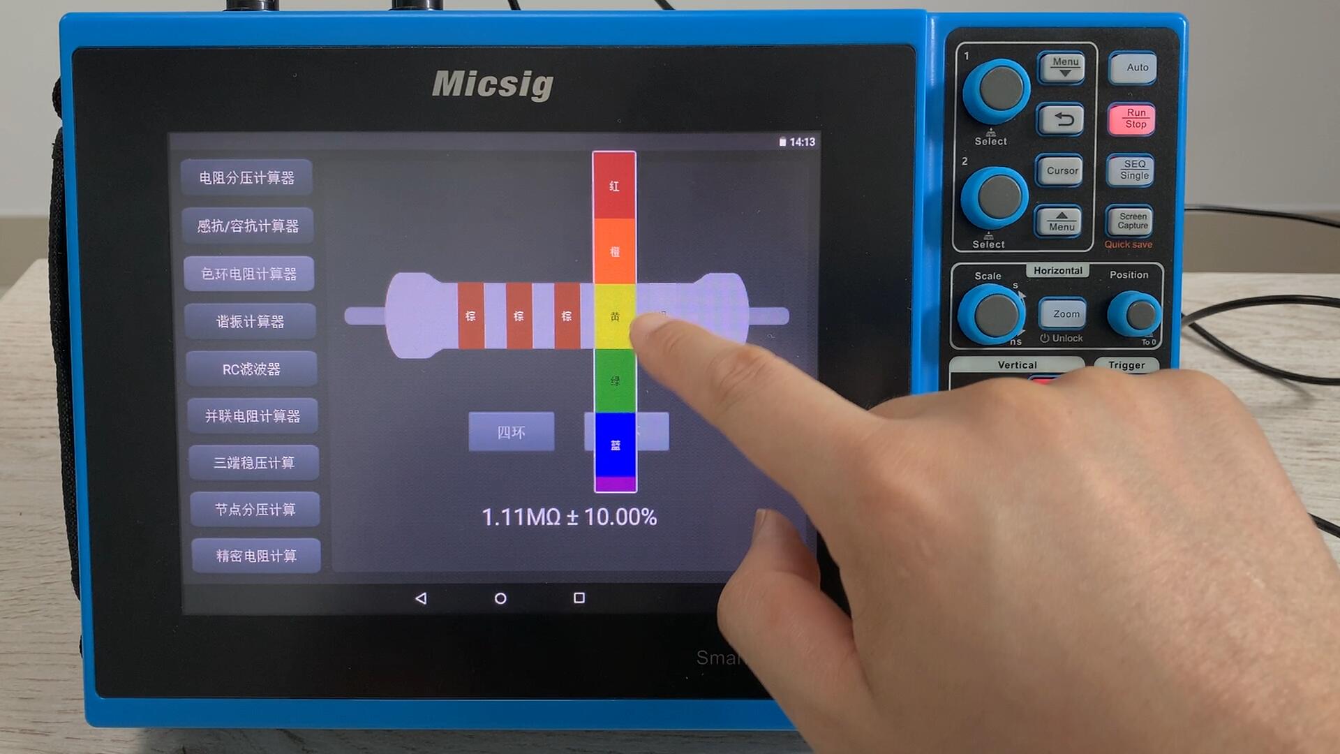 示波器色环电阻、感抗容抗等计算方便测量哔哩哔哩bilibili