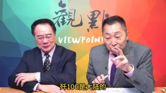 唐湘龙和蔡博士两个老头今天开心的像个小孩子！