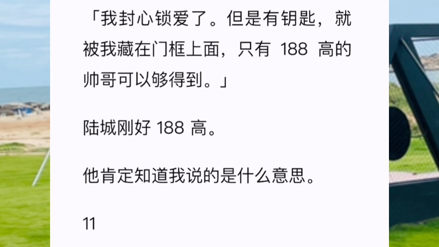 我是一名情感博主,坐拥千万粉丝.凡是来找我求助诉苦的情侣,后面全都分手了.我被粉丝戏称为「劝分大师」.无数被分手的男女,都来我评论下口吐芬...