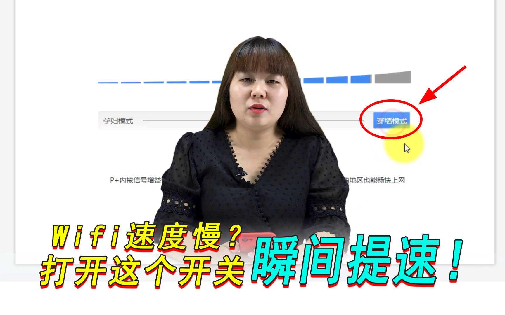 家里Wifi速度慢?登陆路由器打开这个开关,网速马上提升非常管用哔哩哔哩bilibili