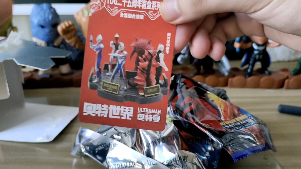 添乐卡通王,奥特世界奥特曼盲盒,迪迦,盖亚,戴拿展示