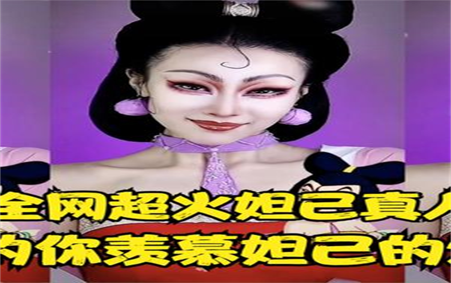 盤點全網超火妲己真人cos:屏幕前的你羨慕妲己的愛情嗎?