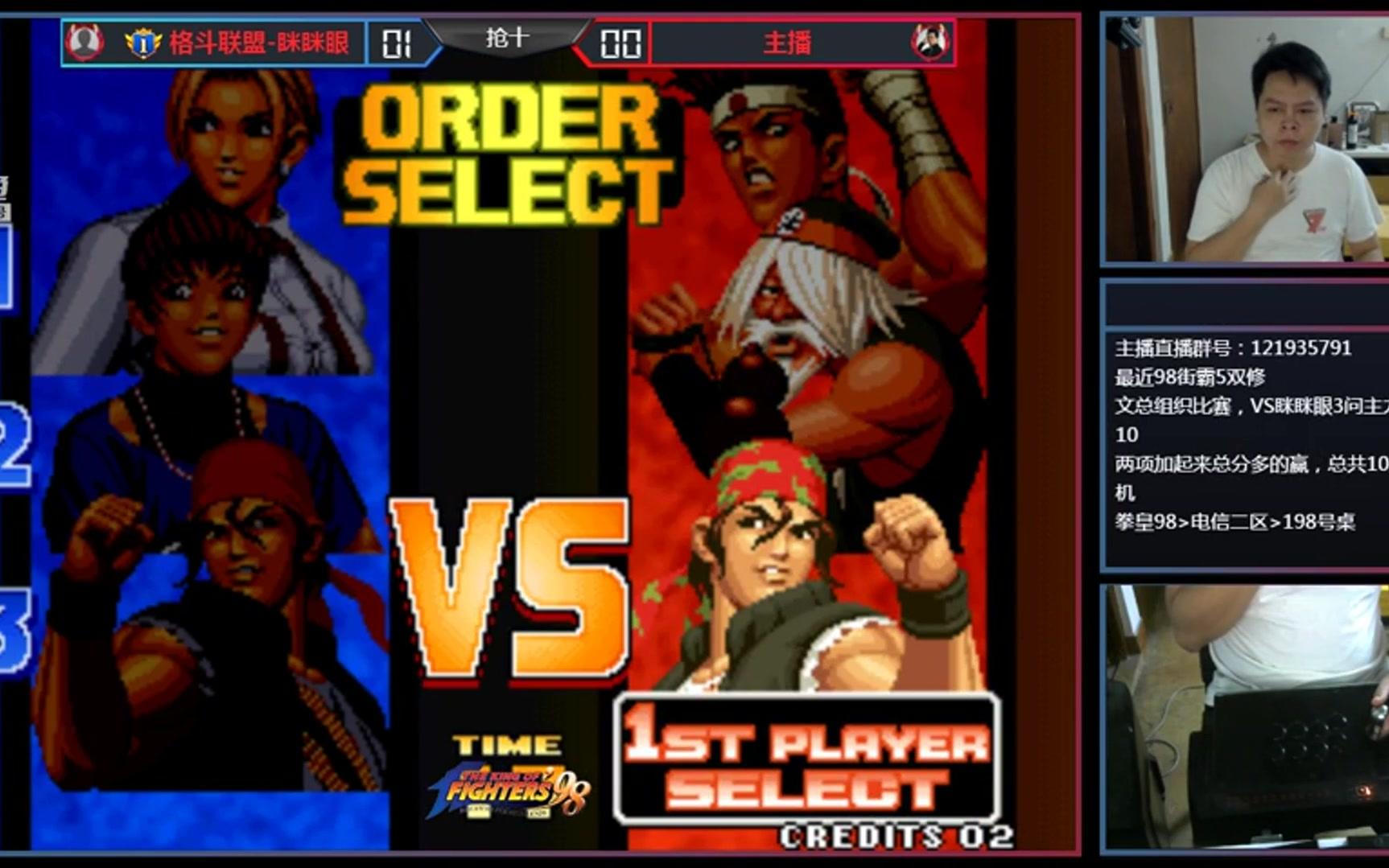 拳皇98evo世界冠军三问吊打湖南第一玩家眯眯眼vs大口