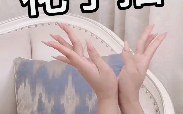 【整活式摇花手】这下会了吗?不废的来