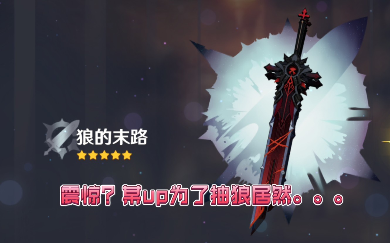 该死,我到底是欧呢,还是非呢?_哔哩哔哩_bilibili