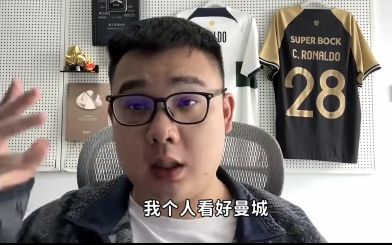 李老八:今晚欧冠淘汰赛个人看好 曼城4-0皇马 完胜