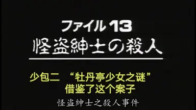 堂本剛-哔哩哔哩_Bilibili