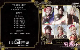 ツキステ 搜索结果 哔哩哔哩 Bilibili