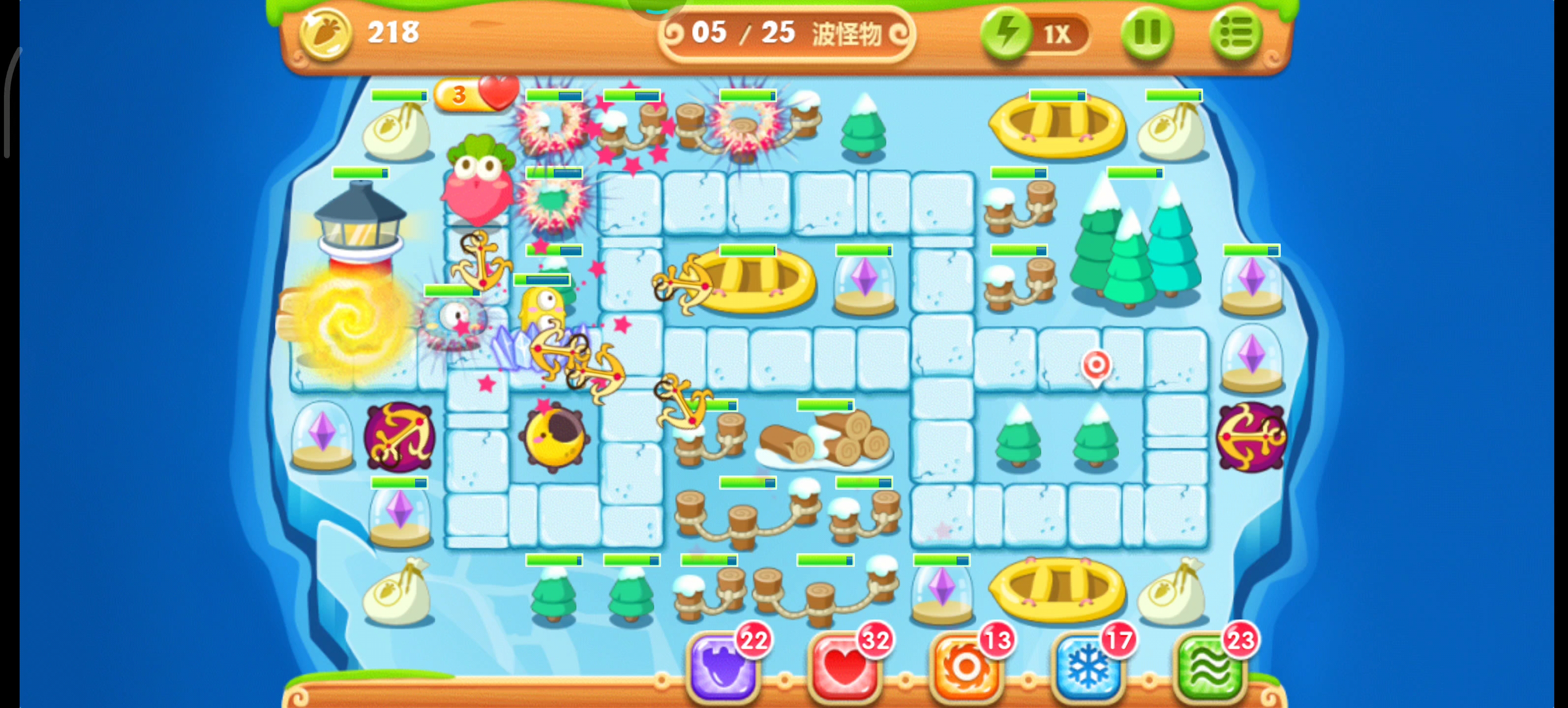 保卫萝卜2(每日一战第一天)