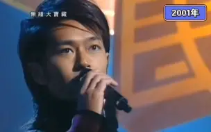 Download Video: 古天乐 《乐天》 2001年