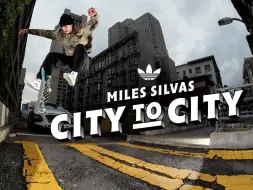 Download Video: 年度最帅滑板片预定？adidas 呈现 Miles Silvas 个人影片 