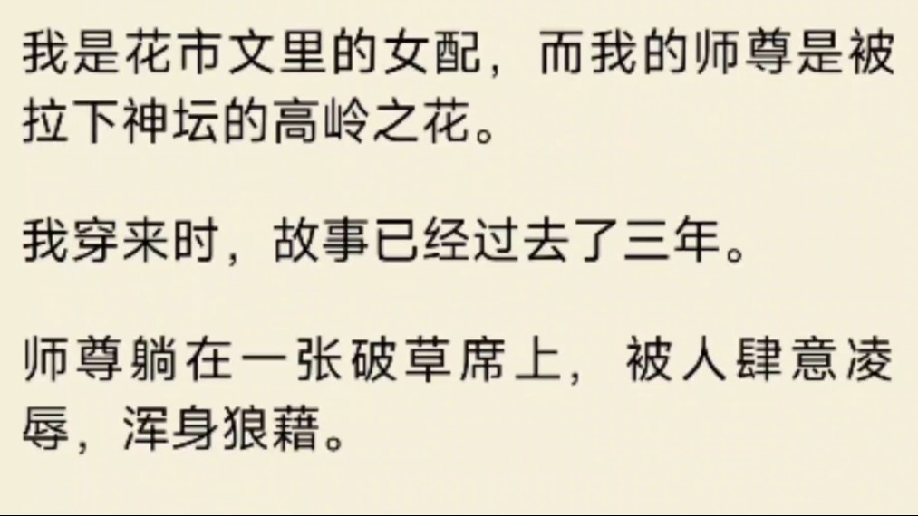 (全文)男友坚持柏拉图式恋爱,认为肉体的欲望是罪恶的.我只是和他接吻,就被他送去精神净化.净化成功了.我对他再也没有欲望.但对别的男人,欲...