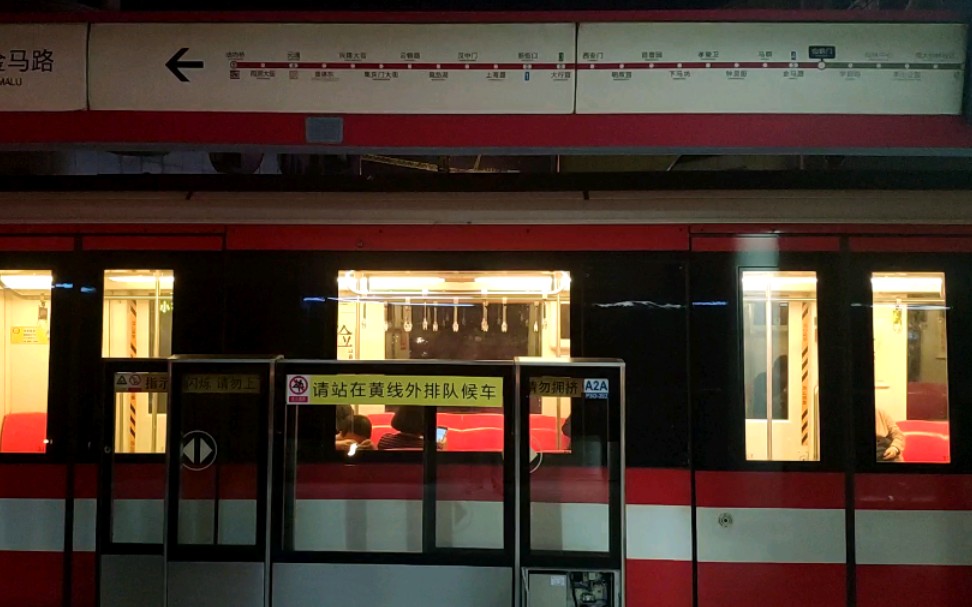 二号线老车手动出仙鹤门站_哔哩哔哩_bilibili