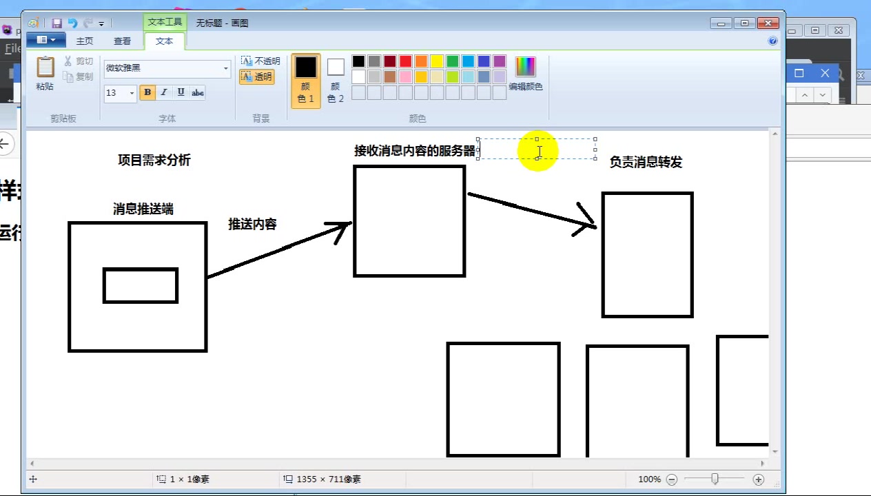 swoole即时通讯哔哩哔哩bilibili