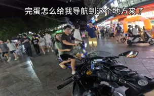 Télécharger la video: 骑个ZX4R出门不是被问就是被拍