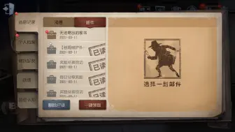 Video herunterladen: 【第五人格/陈依夕】摄影师隐藏信件丨无法寄出的家书