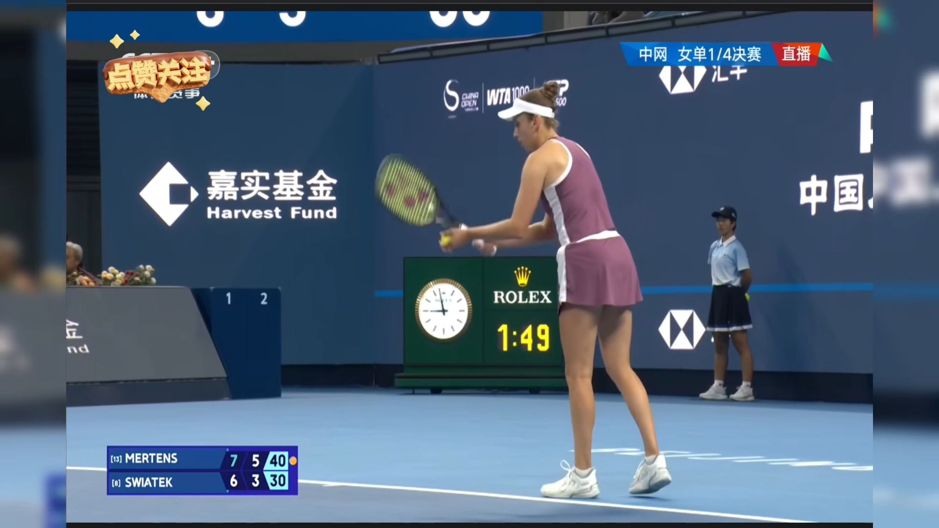 生涯首胜对手！梅尔滕斯2-0击败斯瓦泰克强势晋级中网四强！将在明晚七点的半决赛对阵郑钦文！